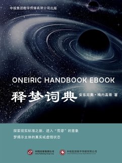 Dream interpretation (eBook, PDF) - Shihang