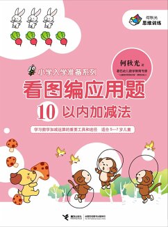 Addition and Subtraction within 10 Learning (eBook, PDF) - Qiuguang, He