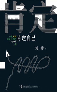 Cover Ensure Yourself (eBook, PDF)