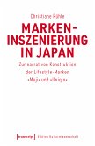 Markeninszenierung in Japan (eBook, PDF)