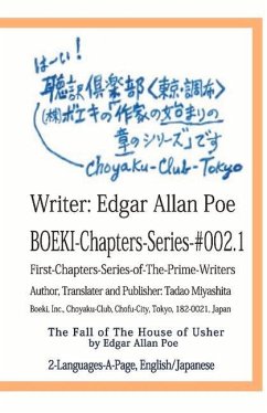 Boeki-Chapters-Series-#002, Edgar Allan Poe: Edgar Allan Poe Volume 2 - Miyashita, Tadao