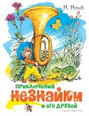 Приключения Незнайки и его друзей (eBook, ePUB)