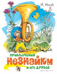 Cover Priklyucheniya Neznajki i ego druzej (eBook, ePUB)