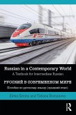 Russian in a Contemporary World (eBook, ePUB)