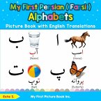 My First Persian ( Farsi ) Alphabets Picture Book with English Translations