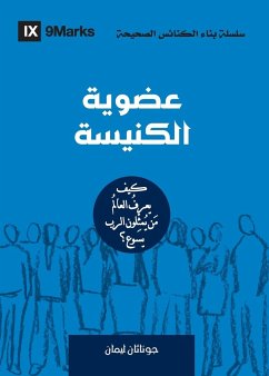 Church Membership (Arabic) - Leeman, Jonathan