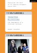 Theatre Blogging (eBook, ePUB) - Bild 1
