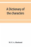 A dictionary of the characters in the Waverley novels of Sir Walter Scott