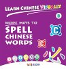 Learn Chinese Visually 8 - Bild 1