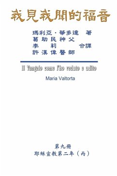 The Gospel As Revealed to Me (Vol 9) - Traditional Chinese Edition - Maria Valtorta; Hon-Wai Hui; ¿¿¿