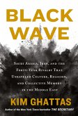 Black Wave Black Wave