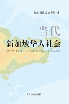 当代新加坡华人社会 - &