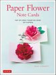 Paper Flower Note Cards - Bild 1