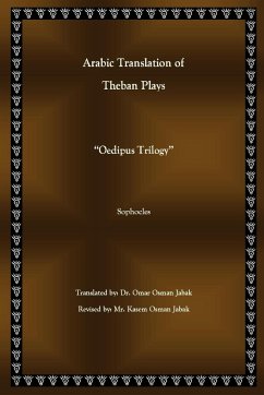 Arabic Translation of Sophocles Theban Plays - Jabak, Omar