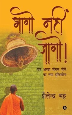 Bhaago Nahi Jaago!: Ek Achcha Jeevan Jeene ka Naya Drishtikon - Shailendra Bhatt