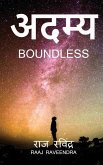 Adamya: boundless