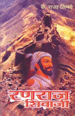 Ranraj Shivaji Cover Ranraj Shivaji