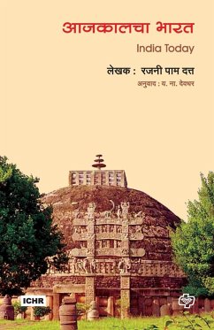 Cover AajKalcha Bharat