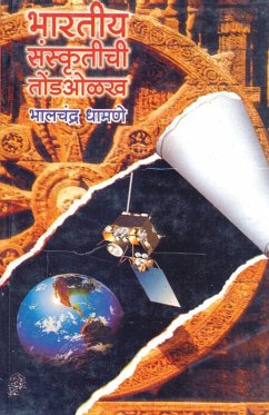 Cover Bharatiya Sanskutichi Tond Olakh