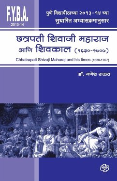 Chatrapati Shivaji Maharaj ani Shivkaal (1630-1707) - Raut, Ganesh