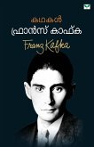 franz kafka kathakal