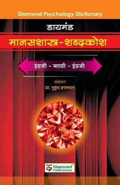 Cover Diamond Manasshastra Shabdkosh