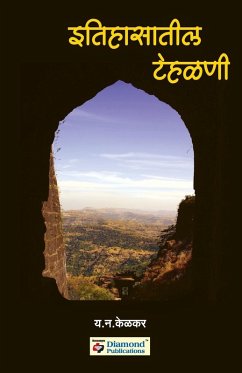 Cover Itihasatil Tehalani