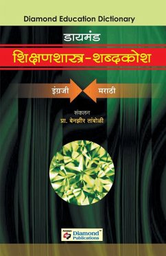 Cover Diamond Shikshanshastra Shabdkosh