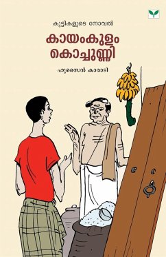 kayamkulam kochunni - Na