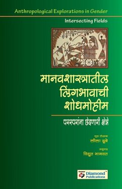 Manavavanshashastratil Lingbhavachi Shodhmoheem - Bhgvat, Viduth