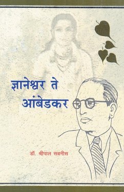 Dnyaneshwar te Ambedkar - Sabnis, Shreepal