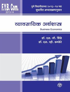 Cover Wyaywasayik Arthashastra (F.Y.2013)