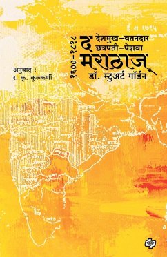 Cover The Marathas