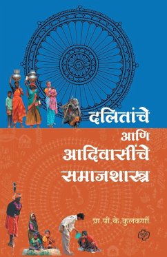 Cover Dalitanche ani Adiwasinche Samajshastra