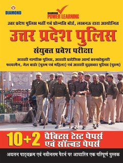 Uttar Pradesh Police Sayukt Parvesh Pariksha - Arakshi Constable - Diamond Power Learning