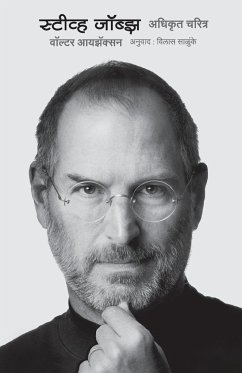 Steve Jobs - Issacson, Walter