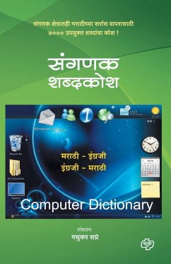 Cover Sangnak shabkhosh