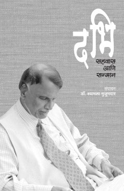 Cover Da Bhi