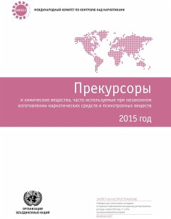 Cover Precursors and Chemicals Frequently Used in the Illicit Manufacture of Narcotic Drugs and Psychotropic Substances 2015 (Russian language) (eBook, PDF)