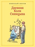 Дневник Коли Синицына (eBook, ePUB)