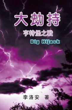 The Big Hijack (eBook, ePUB) - Luo An Li; ¿¿¿