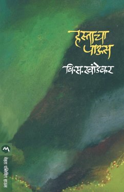 HASTACHA PAUS - Khandekar, V. S.