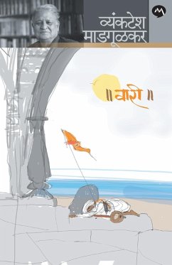 Cover VARI