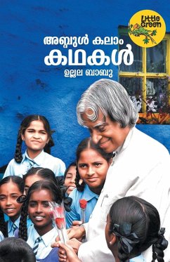 ABDUL KALAM KATHAKAL - Babu, Ullala