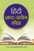 Hindi Shabda-Prayog Kosh
