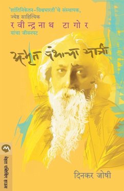 Cover A-MRUT PANTHACHA YATRI