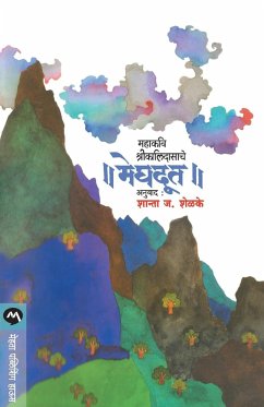 MEGHDOOT - Kalidas