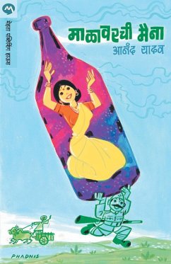 Cover MALAVARCHI MAINA