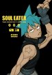 Soul Eater: The Perfect Edition 03 - Bild 1