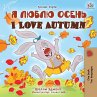 I Love Autumn (Russian English... - Bild 1